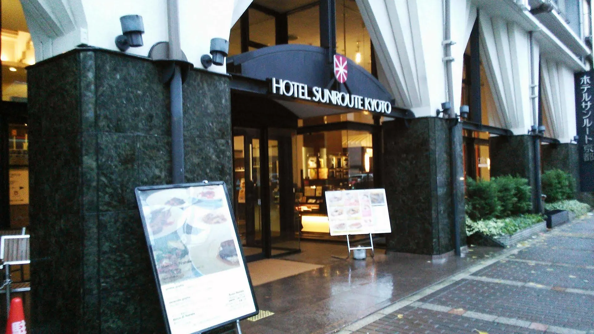 ****  Hotel Sunroute Kyōto Japan