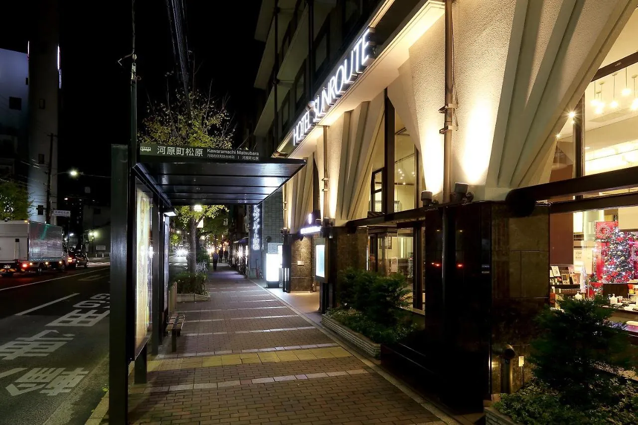 Hotel Sunroute Kyōto